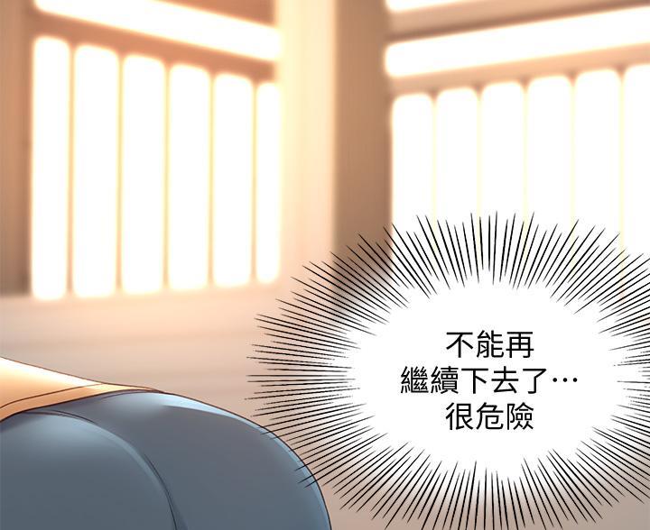 第36话20