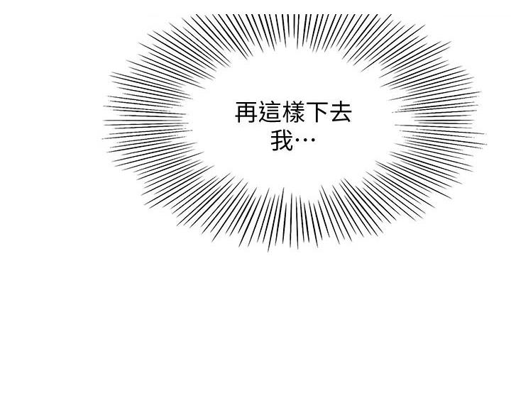 第36话24