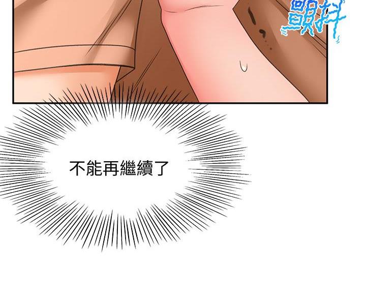 第36话37