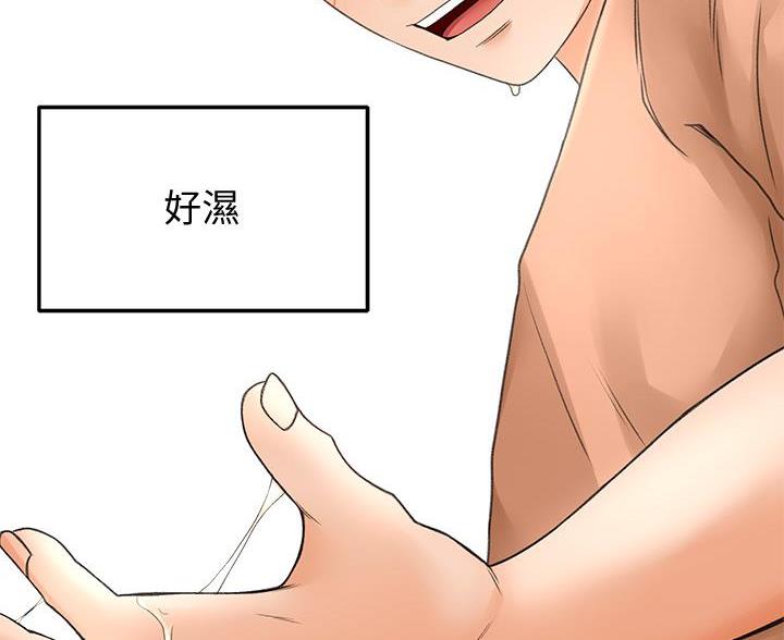 第36话43
