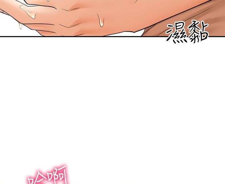 第36话44