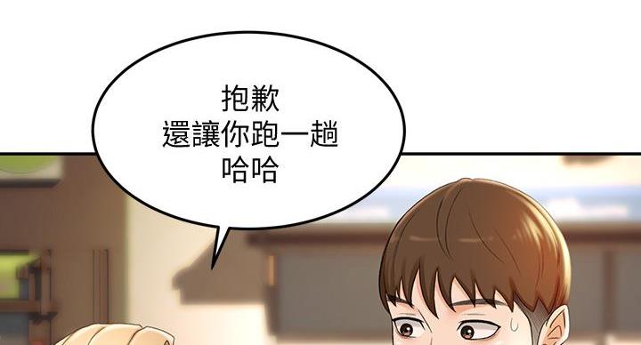 第31话109