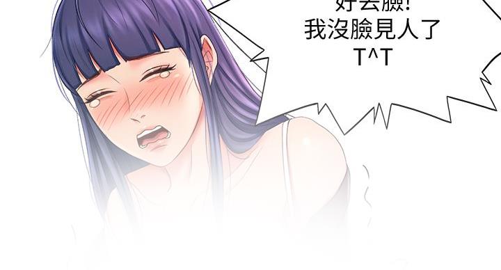 第31话17
