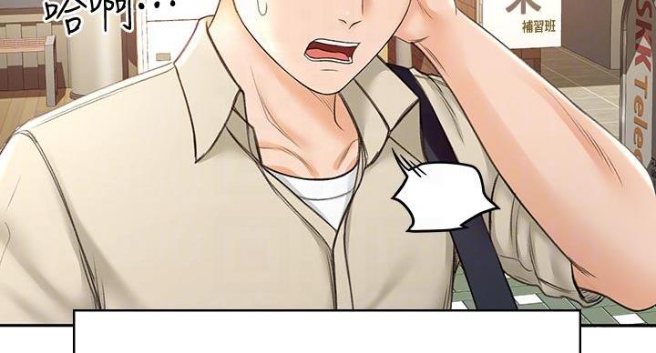 第31话19