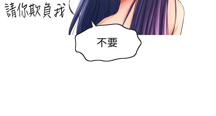 第31话23