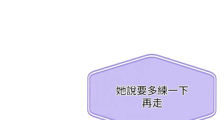 第31话88