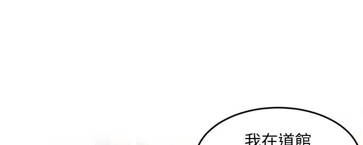 第26话22
