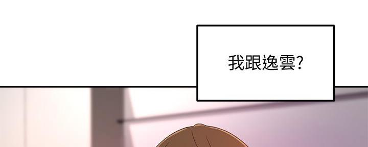 第26话57