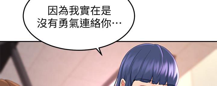 第26话98
