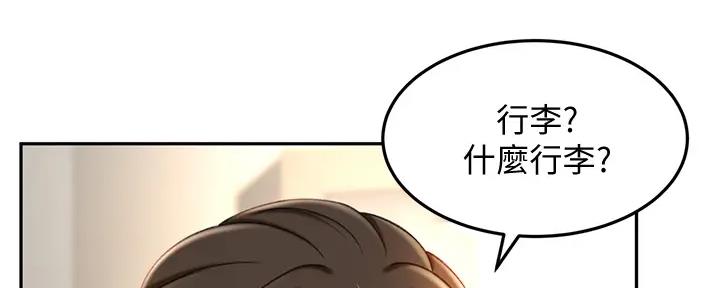 第20话10