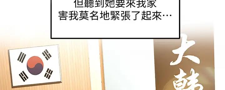 第20话67