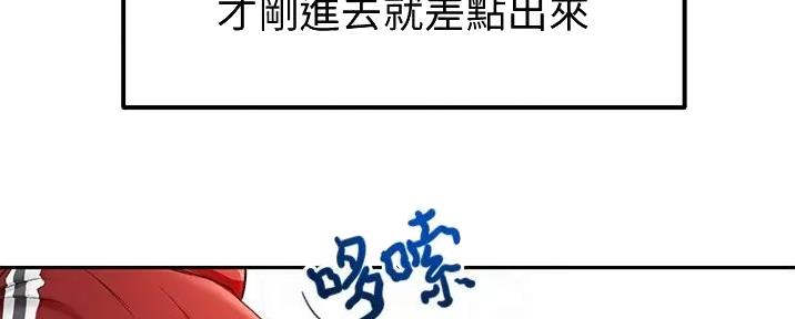 第18话8