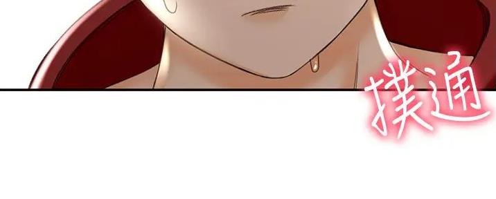 第17话133