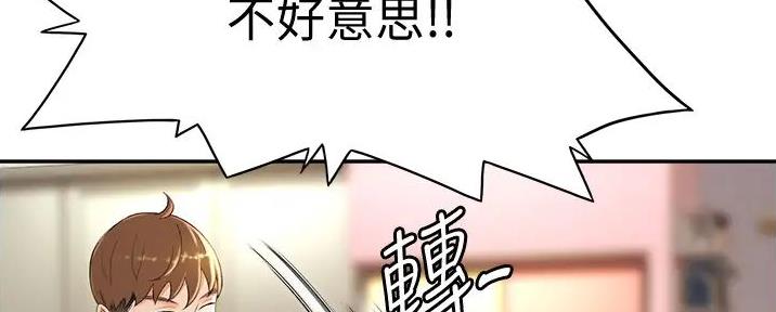 第17话5