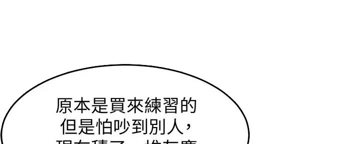 第16话34