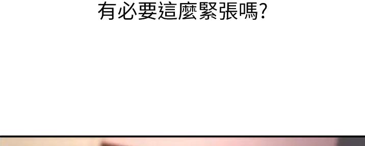 第16话51