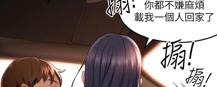 第15话43