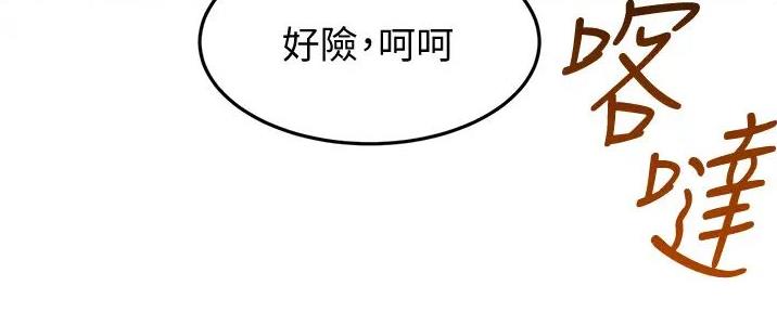 第12话130