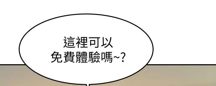 第12话136