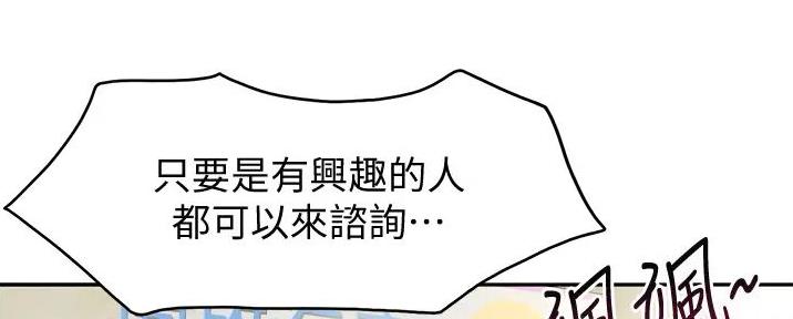 第11话122