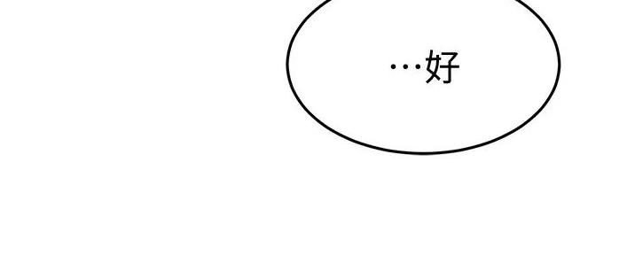 第11话44