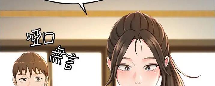 第11话73