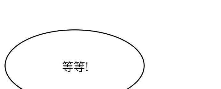 第9话51