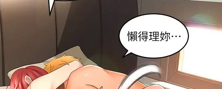 第8话107