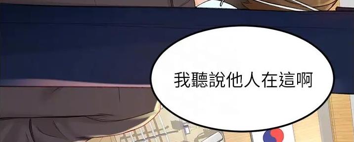 第7话26