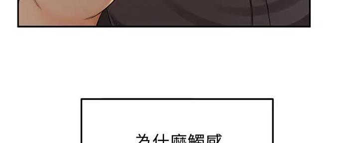 第5话100