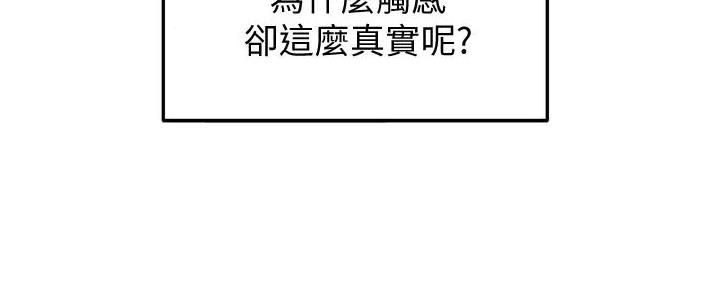 第5话101