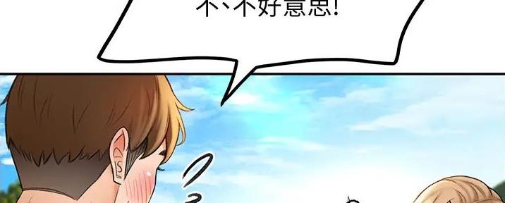 第5话143