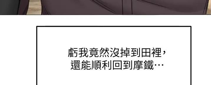 第5话21