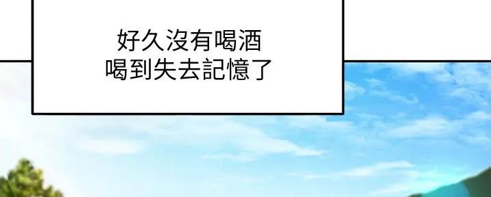 第5话23