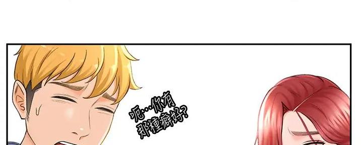 第5话28