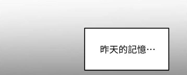 第5话35