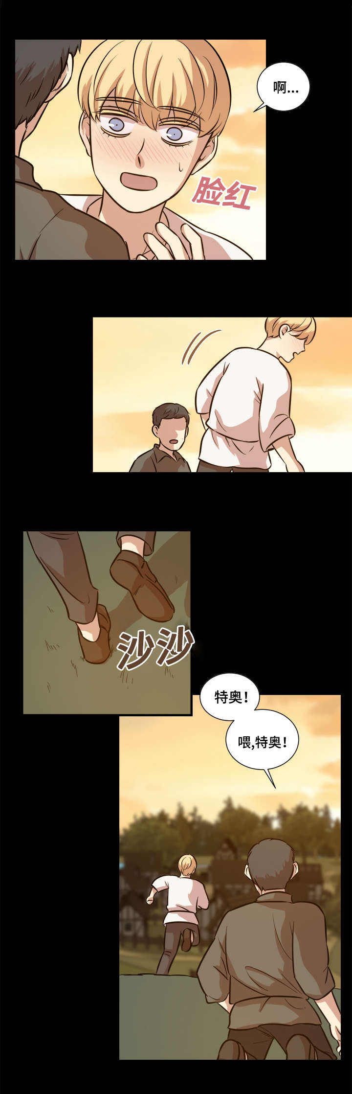 第40话6