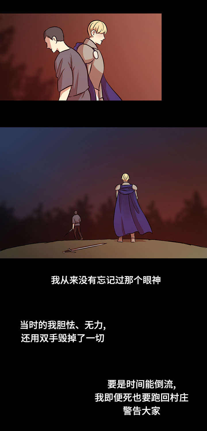 第44话8