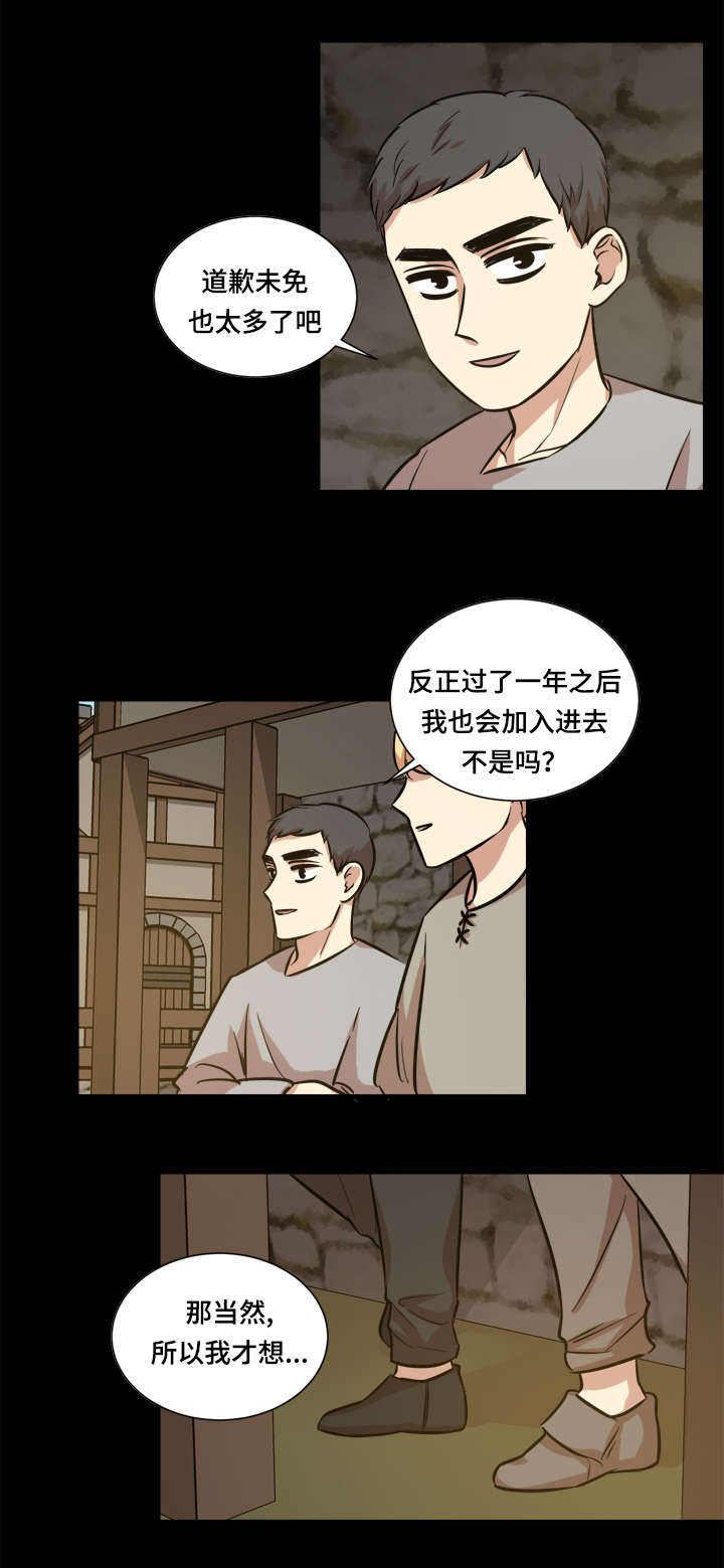 第40话1