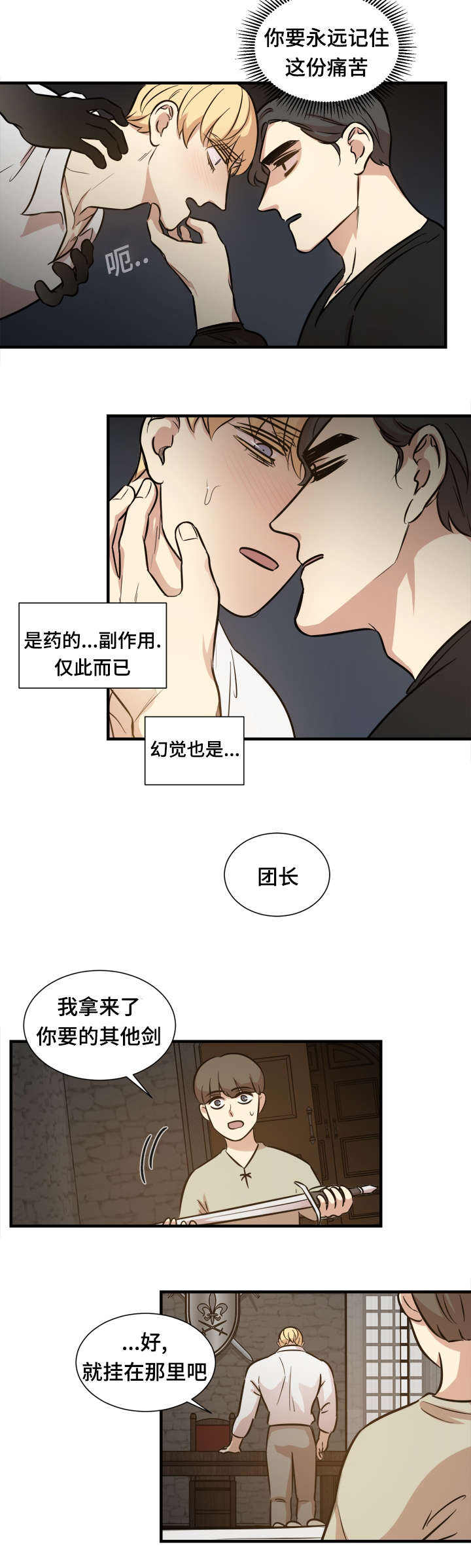 第53话9