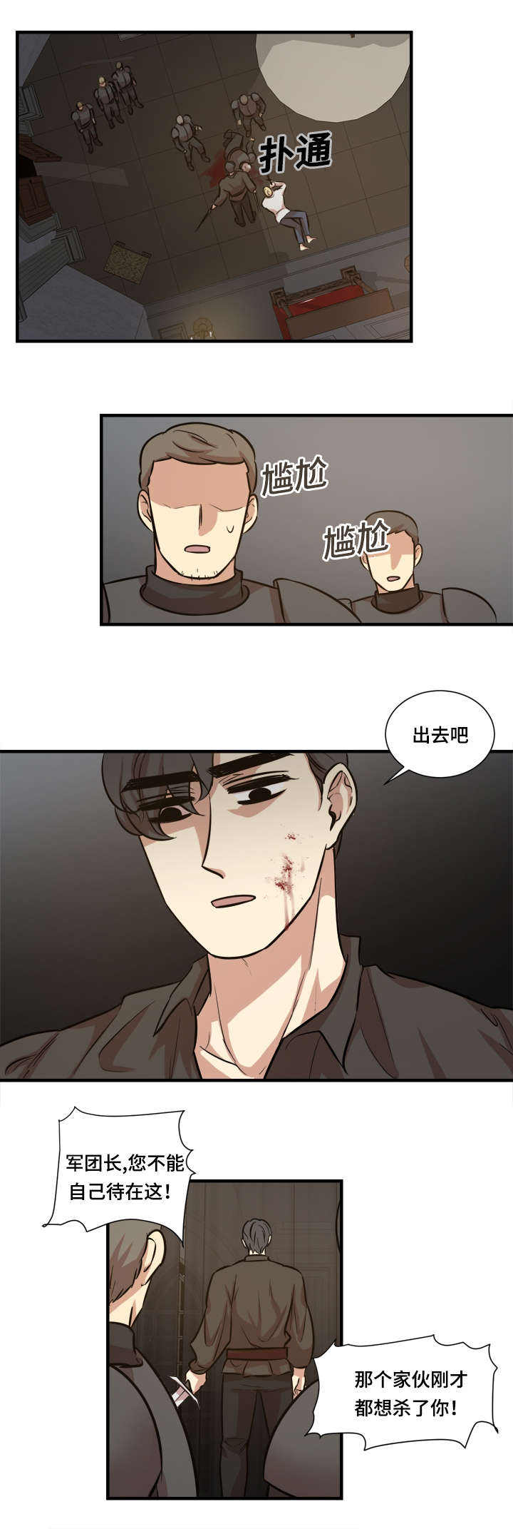 第36话0