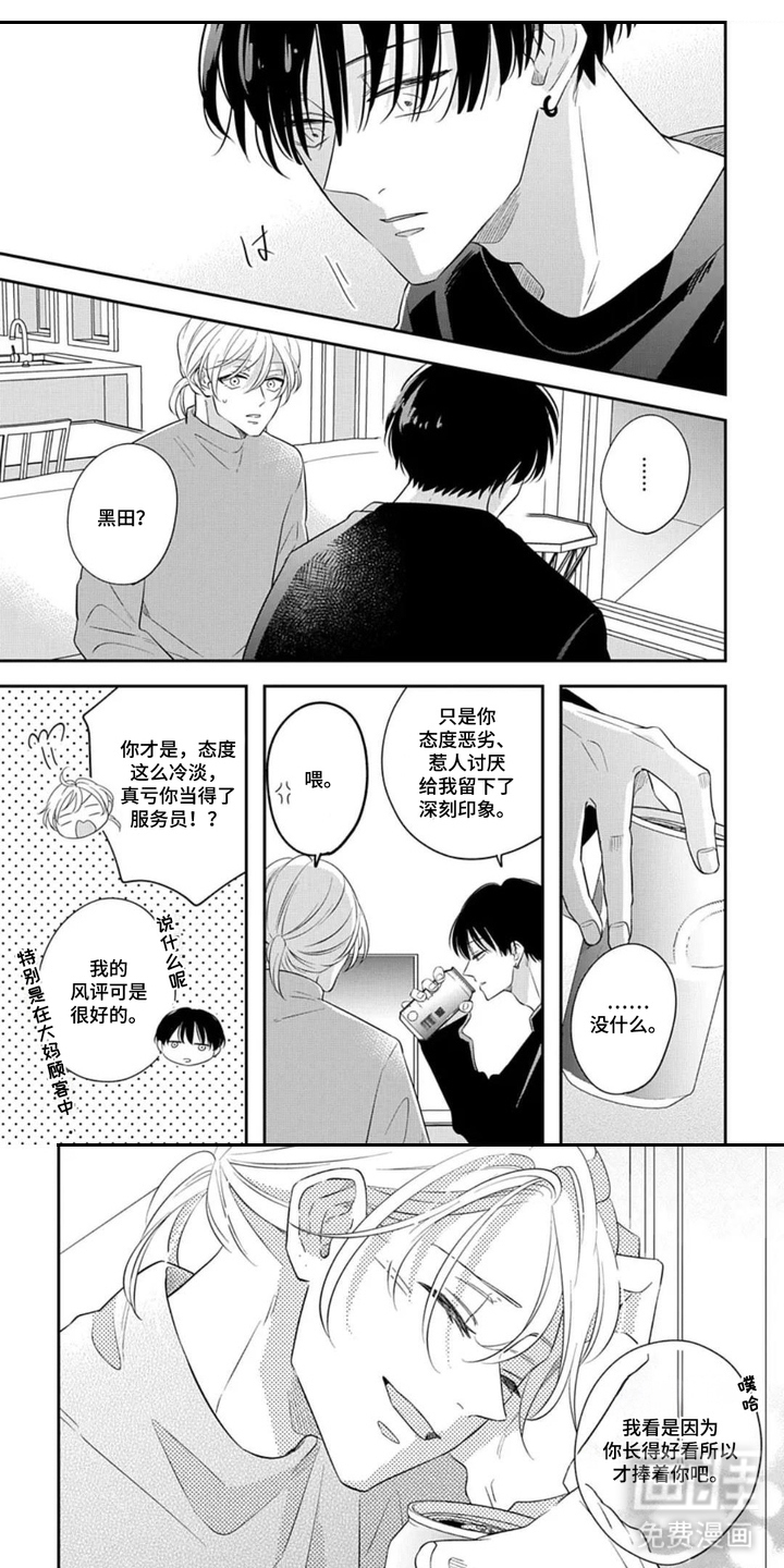 第11话0