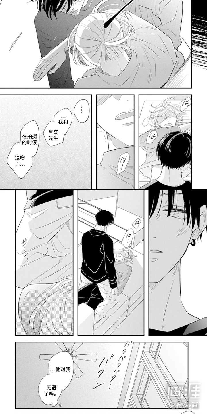 第11话6