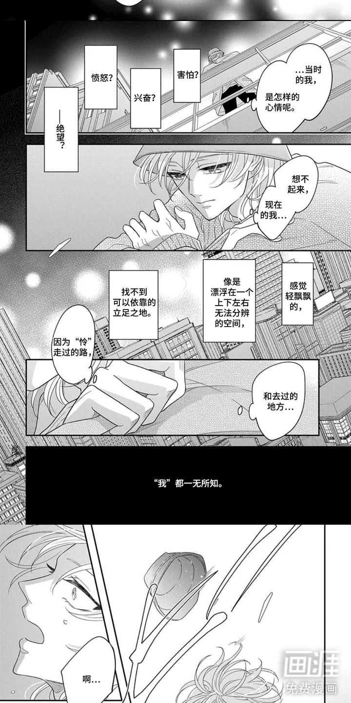 第3话1