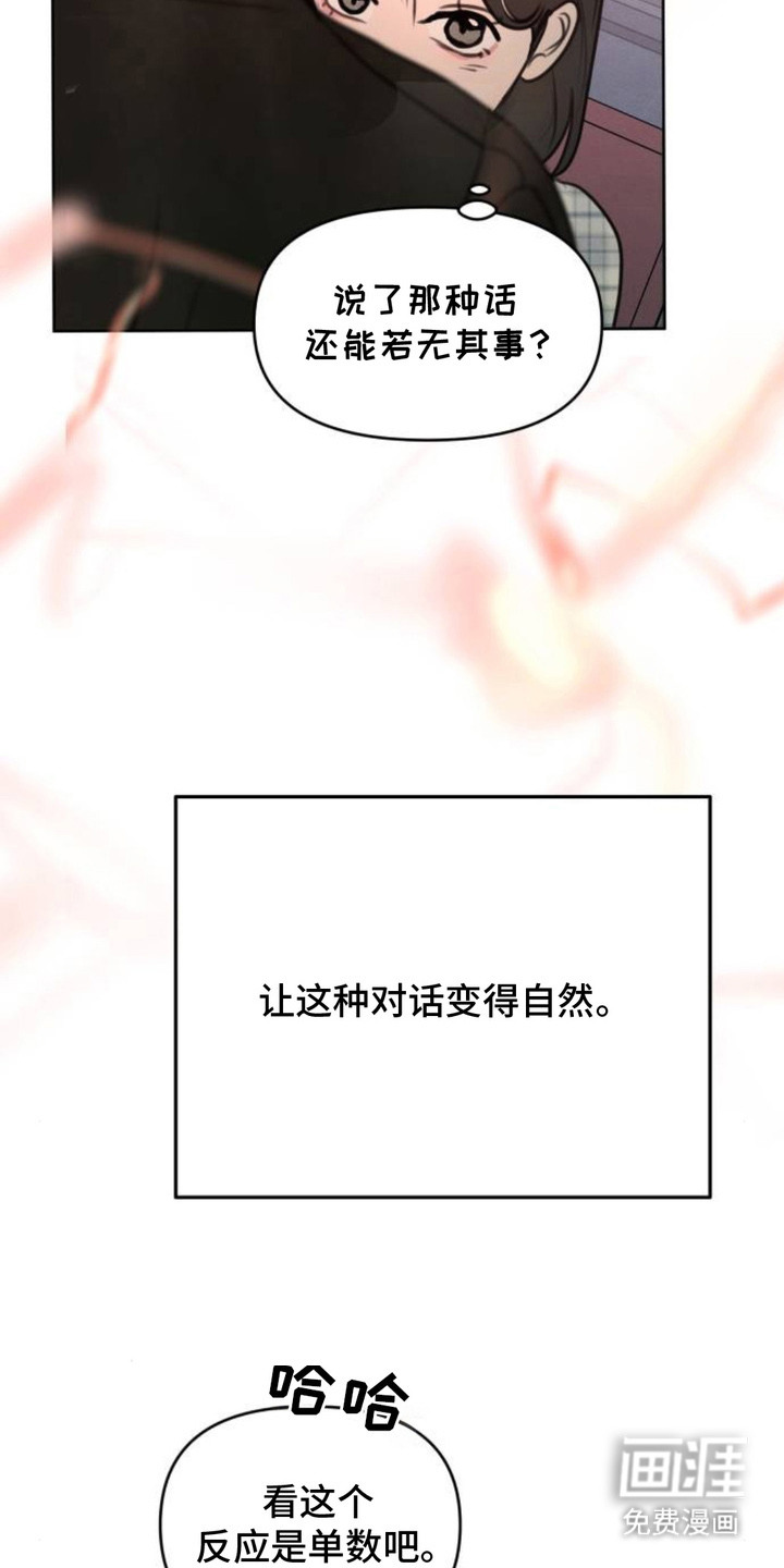 第22话1