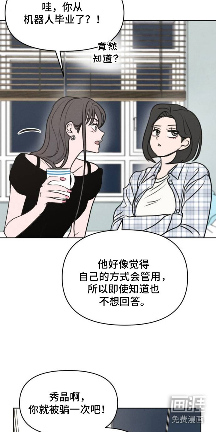 第22话10