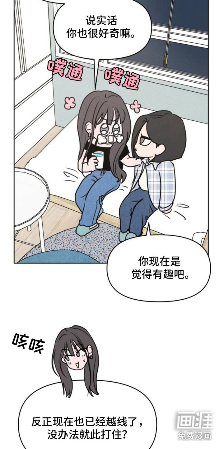 第22话11