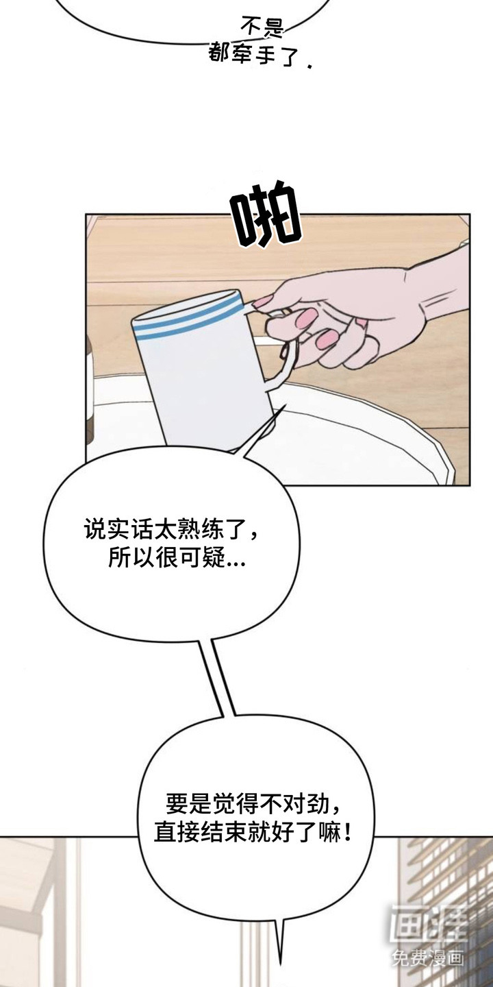 第22话12