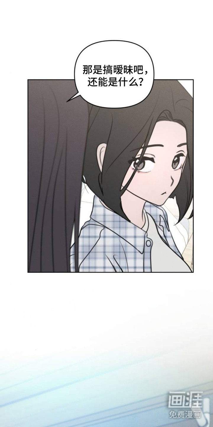 第22话14