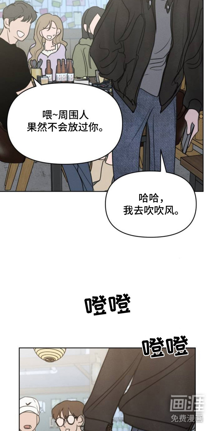 第22话17